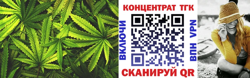 ТГК жижа  Златоуст 