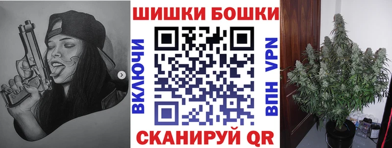 Бошки Шишки Bruce Banner  Златоуст 