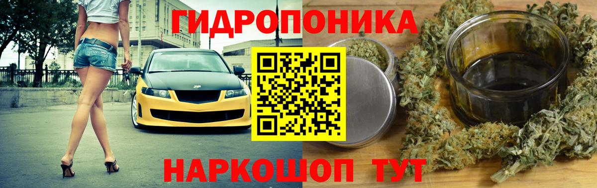 Златоуст  Каннабис THC 21%  Вход с VPN  Шишки марихуана White Widow 